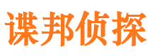 丰满找人公司